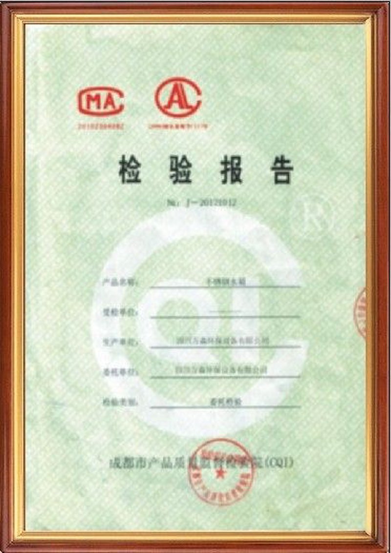 材料性能测试:探索品质背后的隐形防护