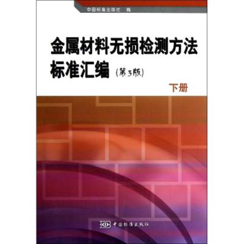 材料性能测试:掌握品质的关键